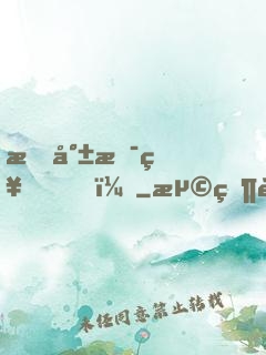 我就是神！
